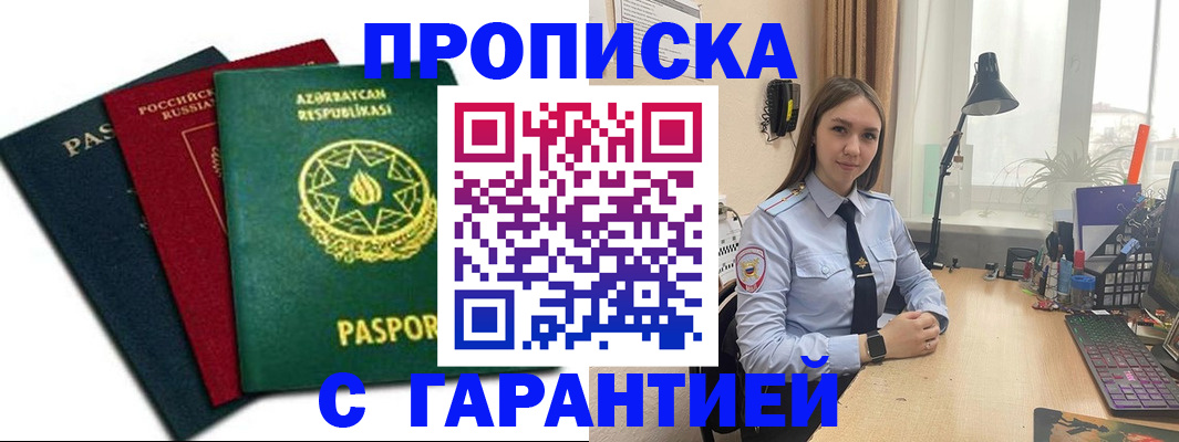 форма 3 в Угличе