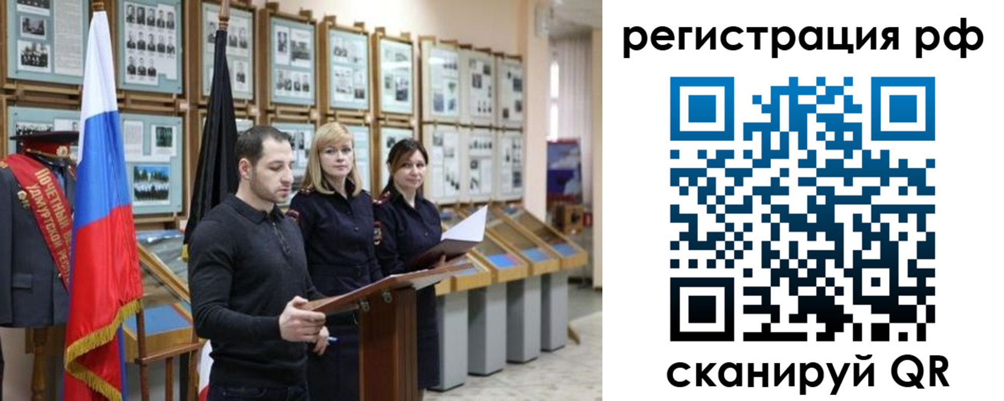 временная регистрация адрес в Угличе