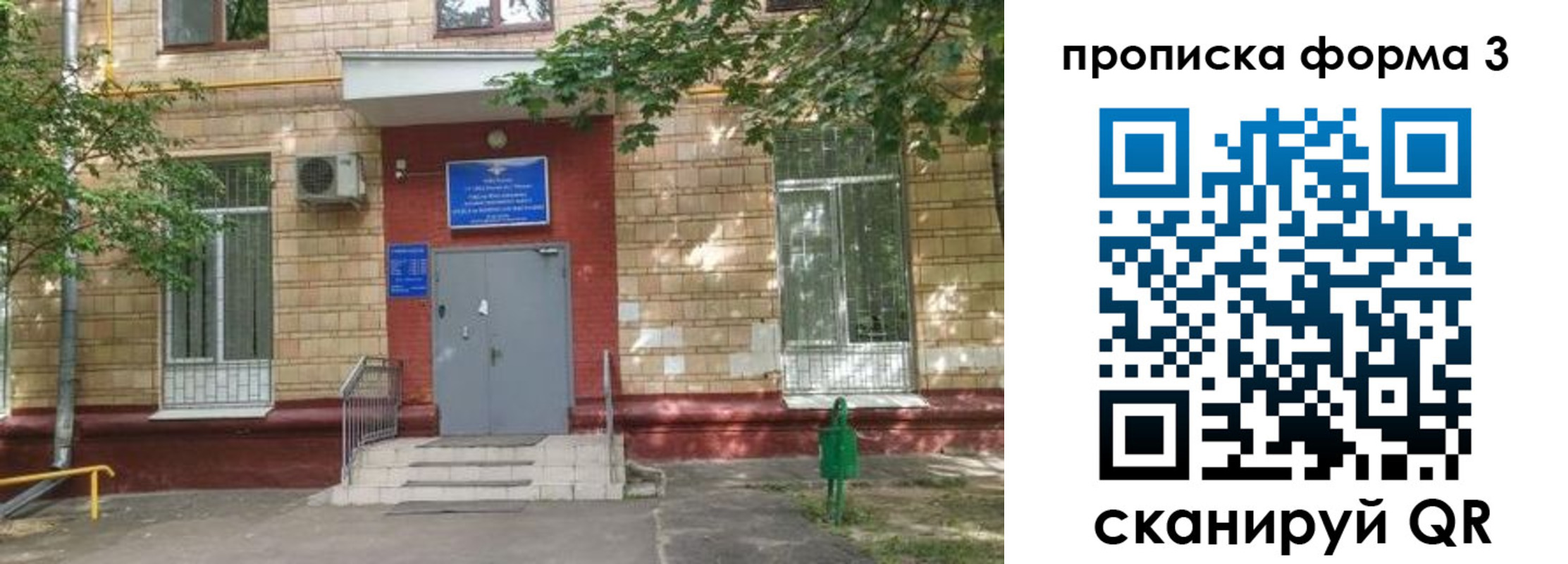 регистрация в Угличе