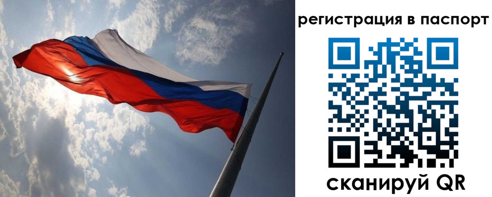 временная регистрация законно в Угличе