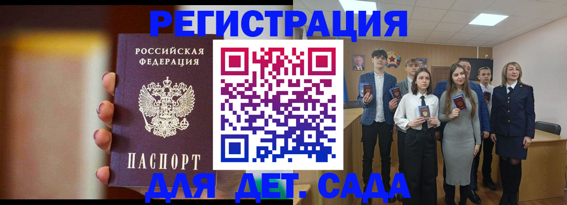 форма 3 в Угличе