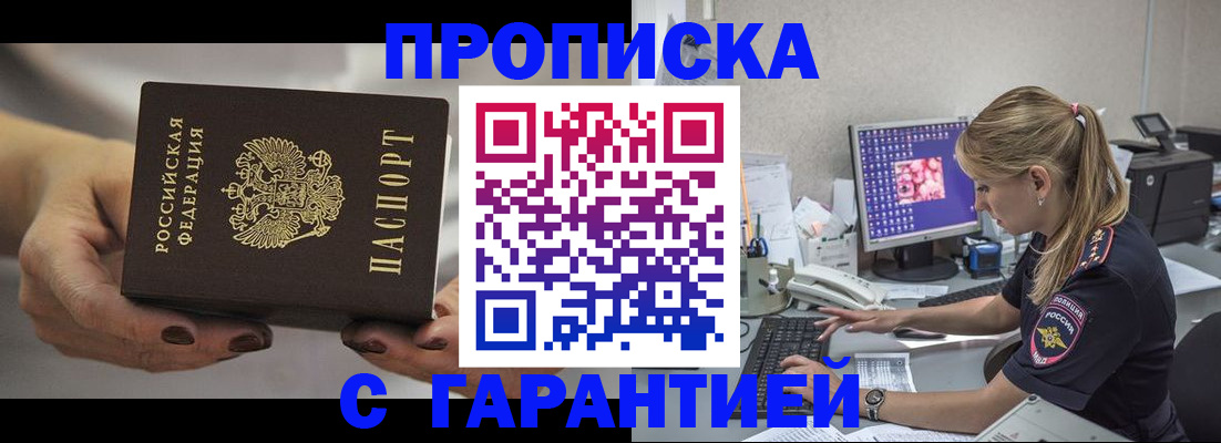 регистрация в Угличе