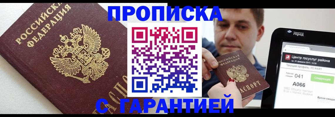 регистрация в Угличе