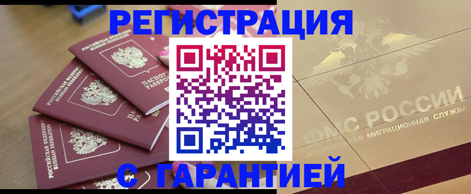 пропишу в квартире в Угличе